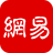 网易