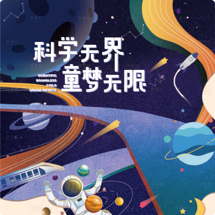 京东校园活动