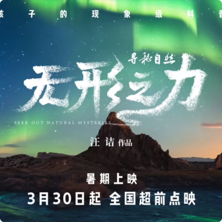 南州六月荔枝丹